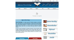 Desktop Screenshot of equranknowledge.com